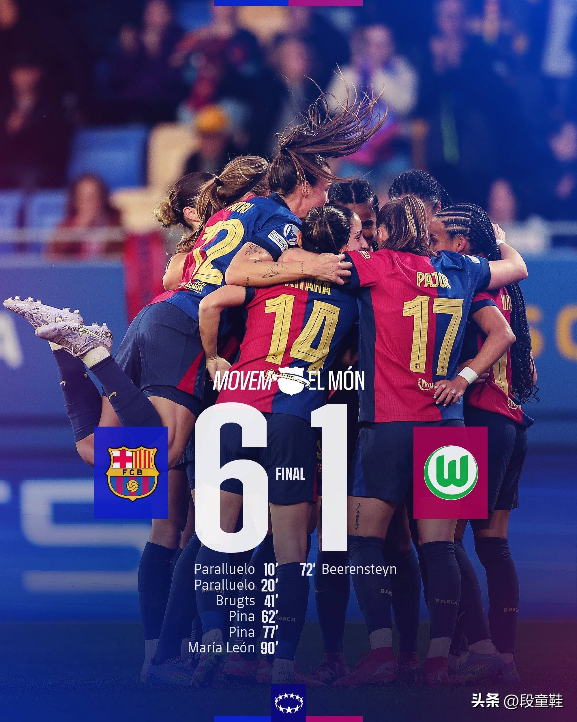 赛地聚焦——欧冠国际比赛日热度飙升，塞维利亚刷新队史纪录，气氛紧张，更衣室氛围转暖的简单介绍-LOL全球赛事