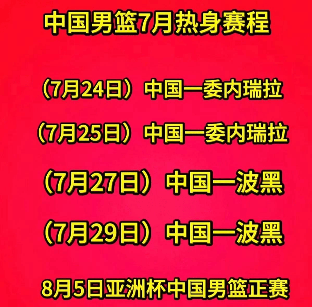 关于赛地聚焦——欧超杯国际比赛日热度飙升，辽宁本钢回应争议，引发热议，身体对抗强度拉满的信息-LOL世界赛